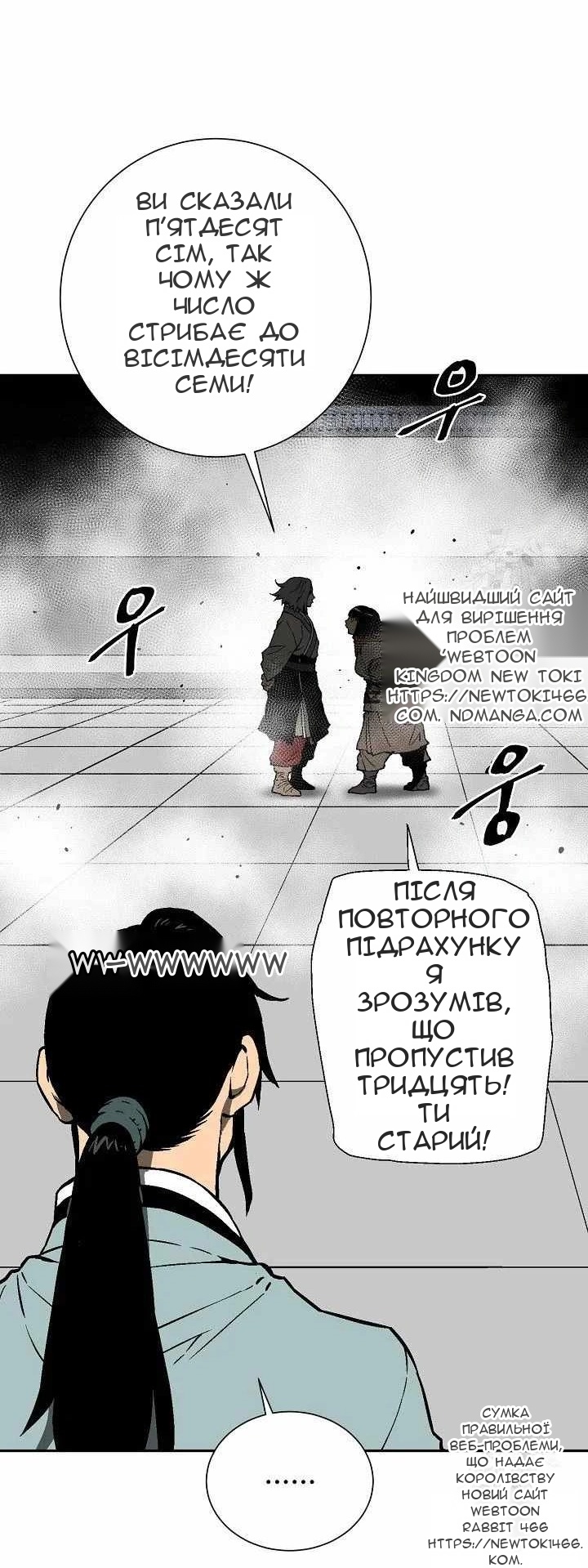 Сторінка 21