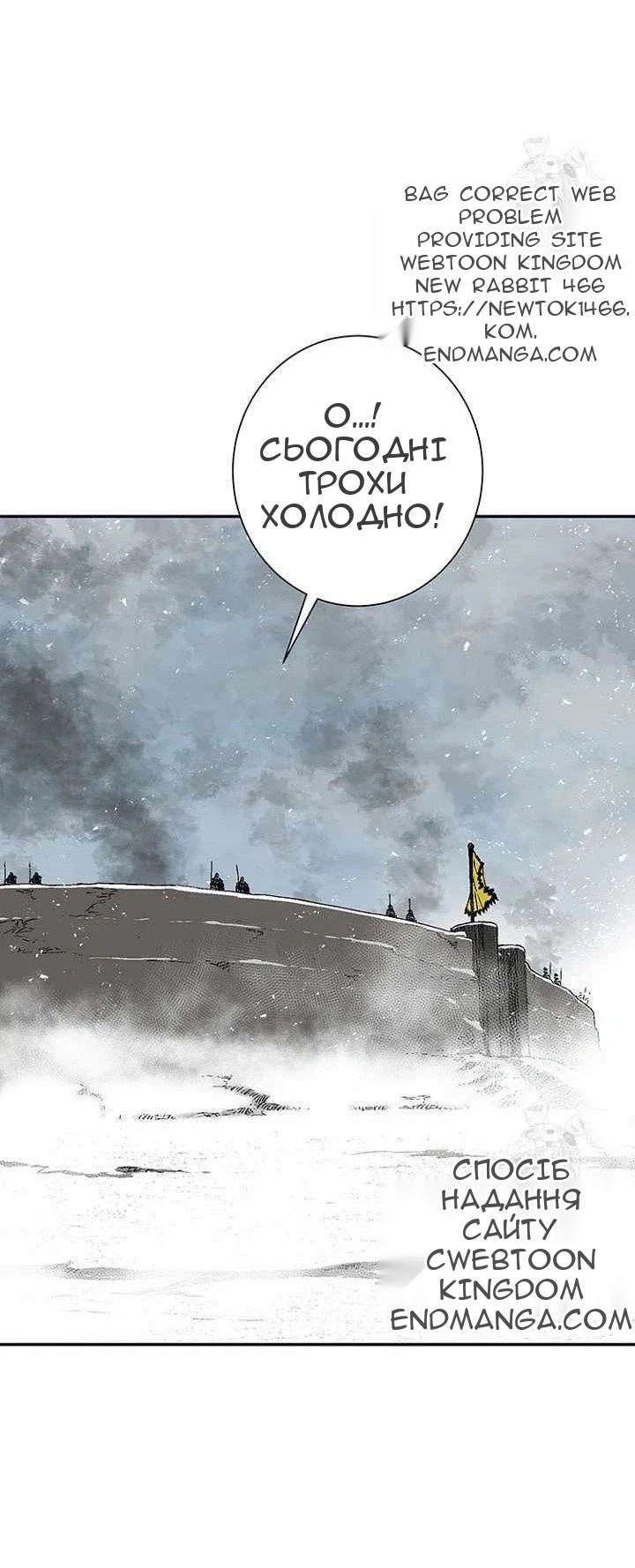 Сторінка 32