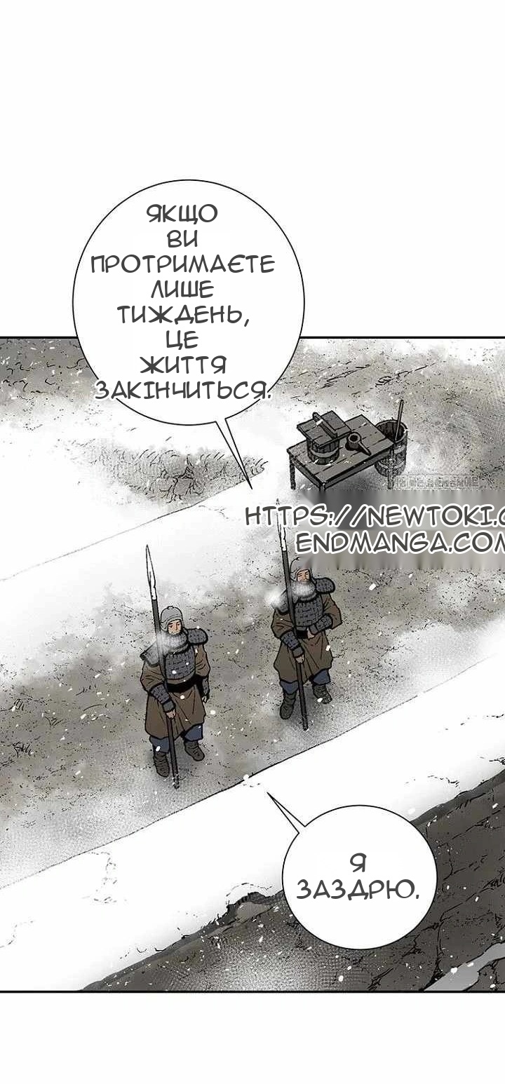 Сторінка 33