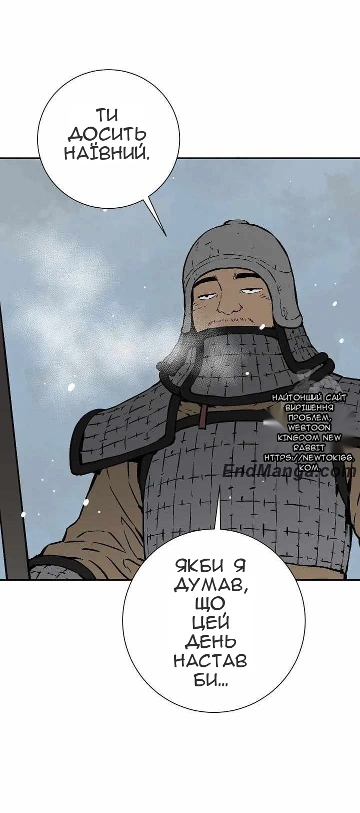 Сторінка 36