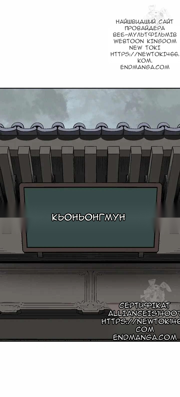 Сторінка 47