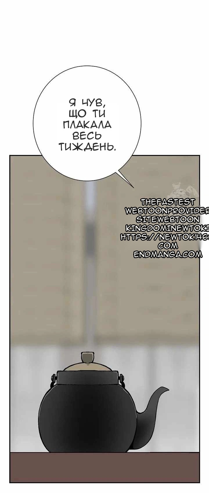 Сторінка 48