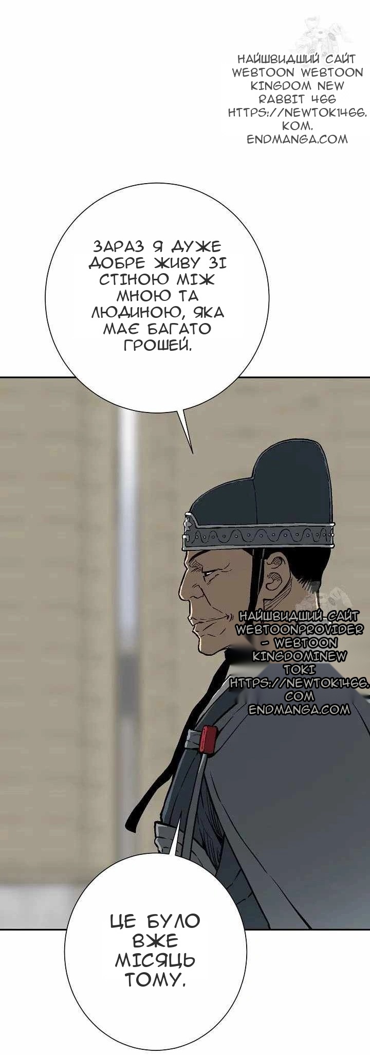 Сторінка 49