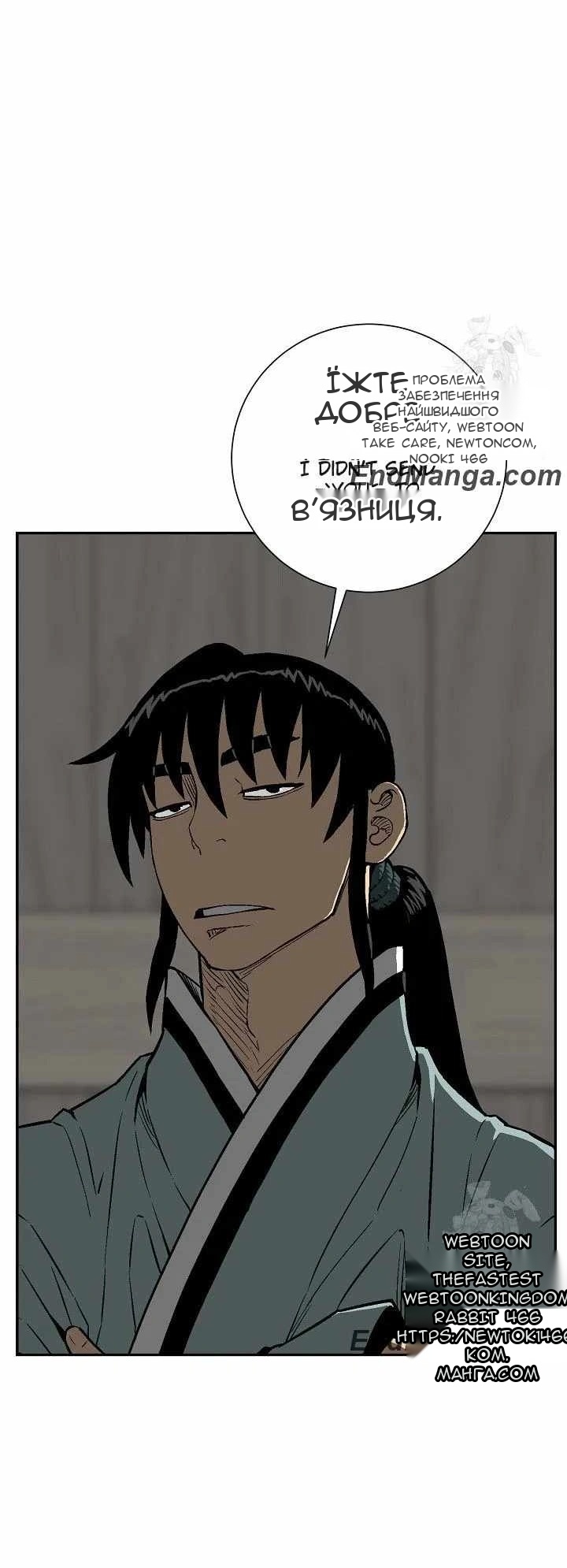 Сторінка 51