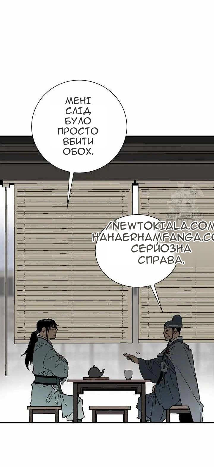 Сторінка 52