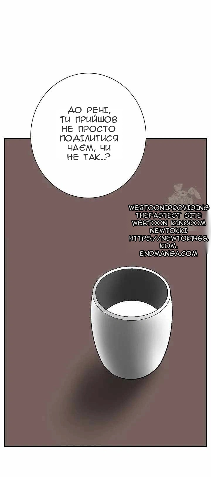 Сторінка 55