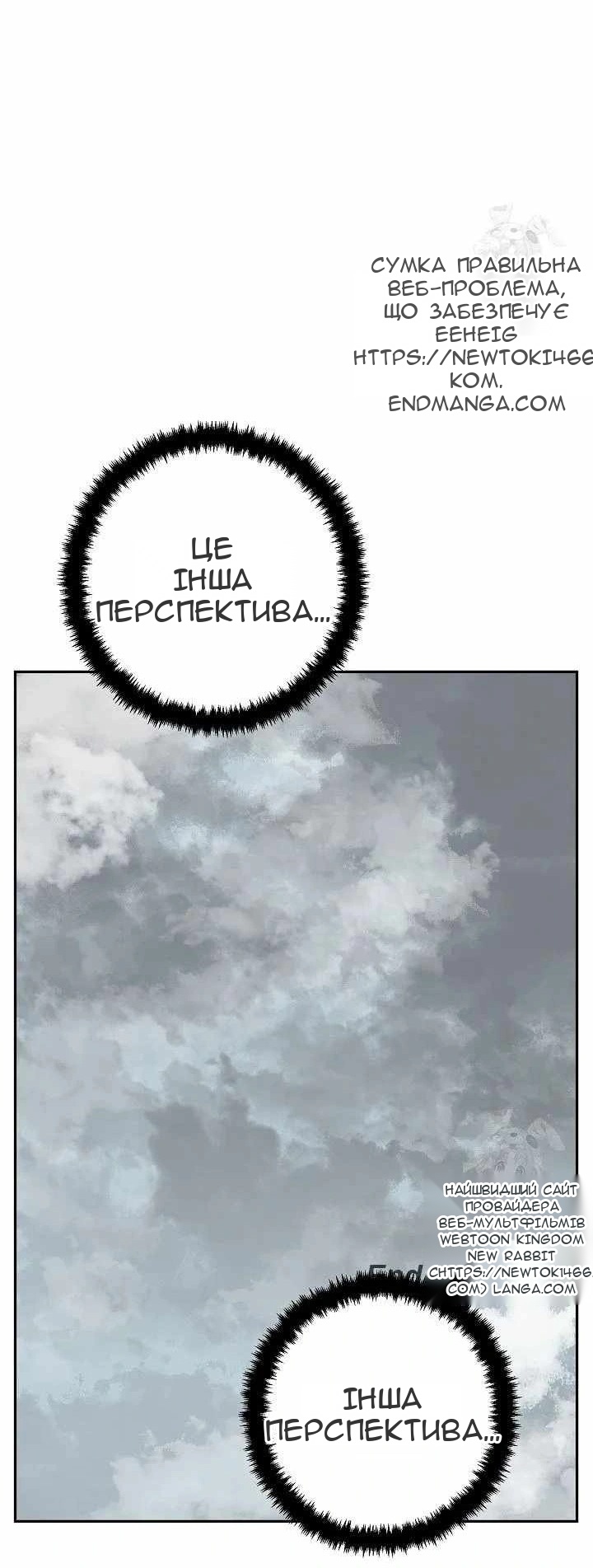 Сторінка 67
