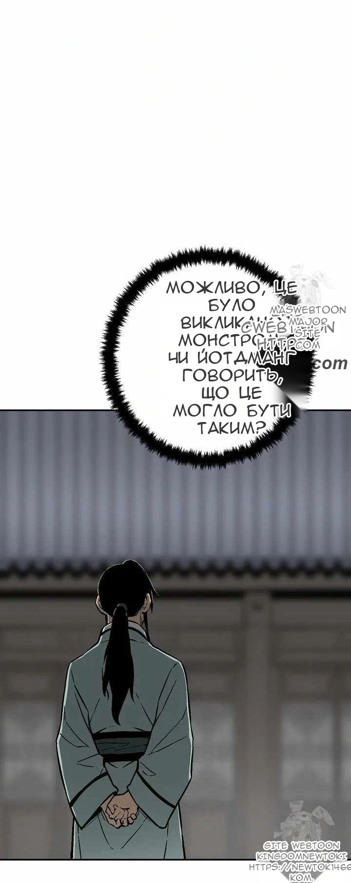 Сторінка 68