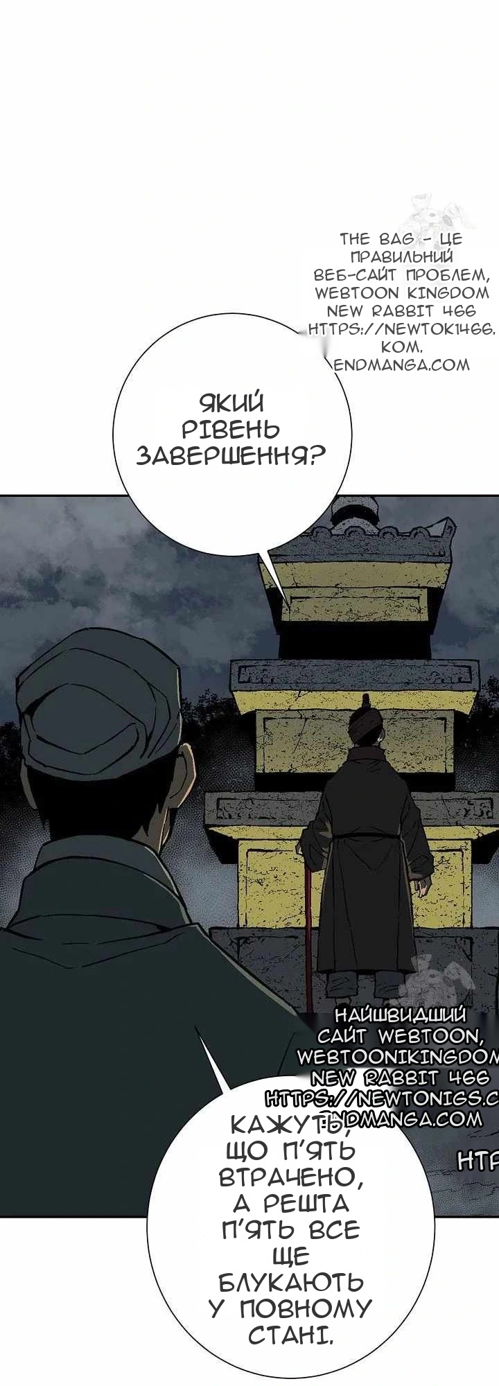 Сторінка 74