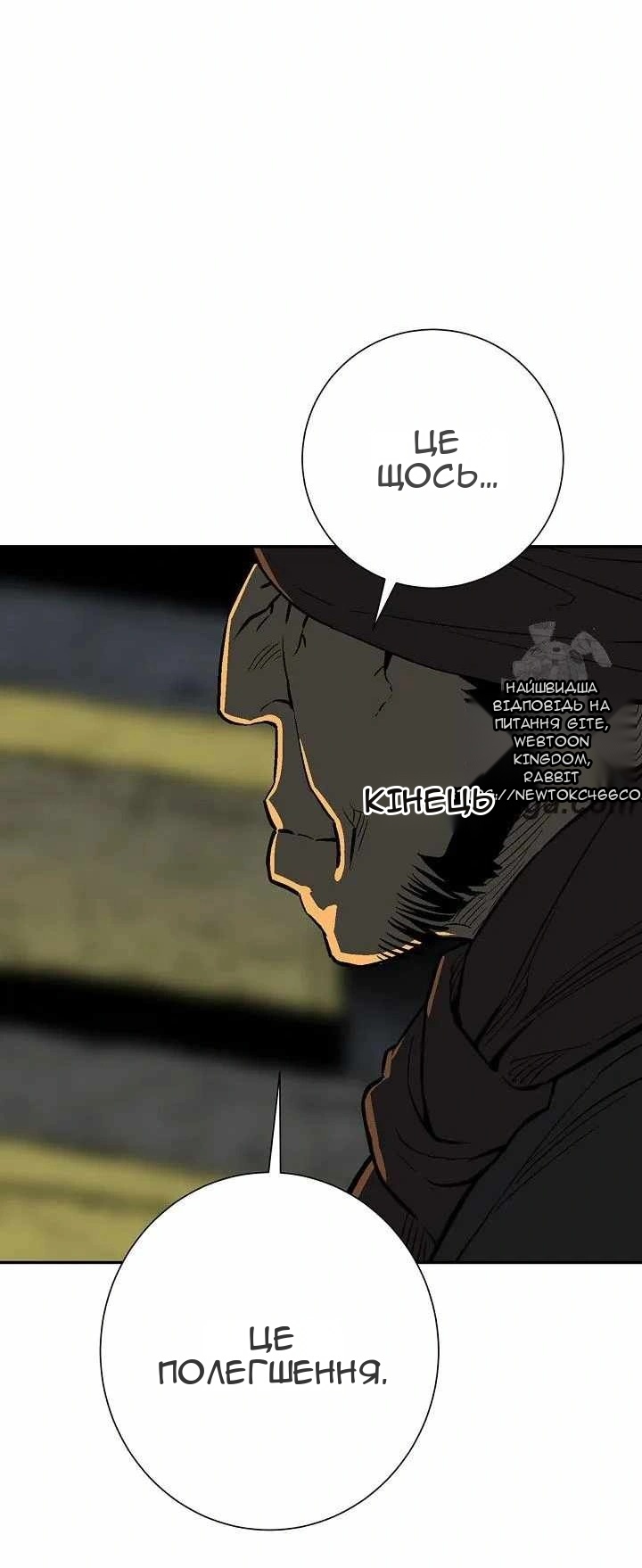 Сторінка 76
