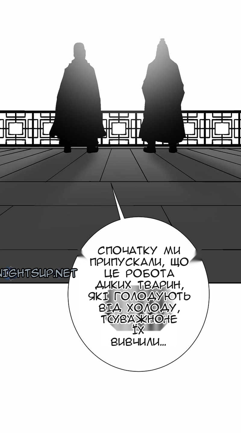 Сторінка 9