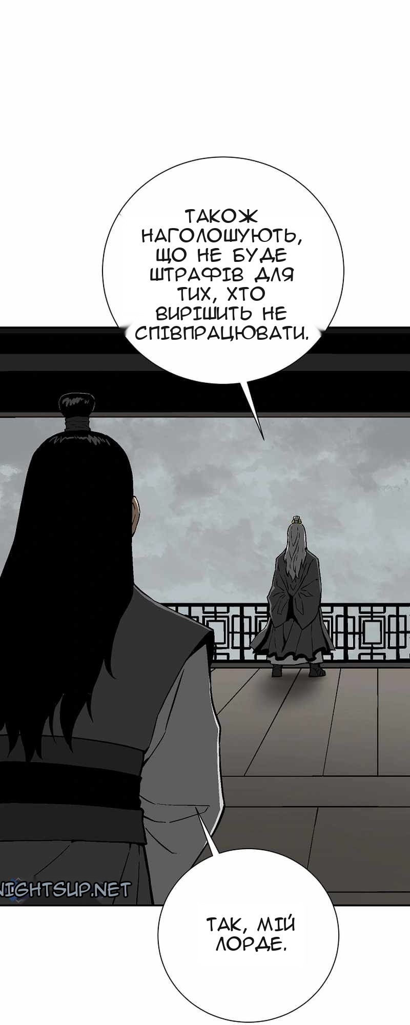 Сторінка 14