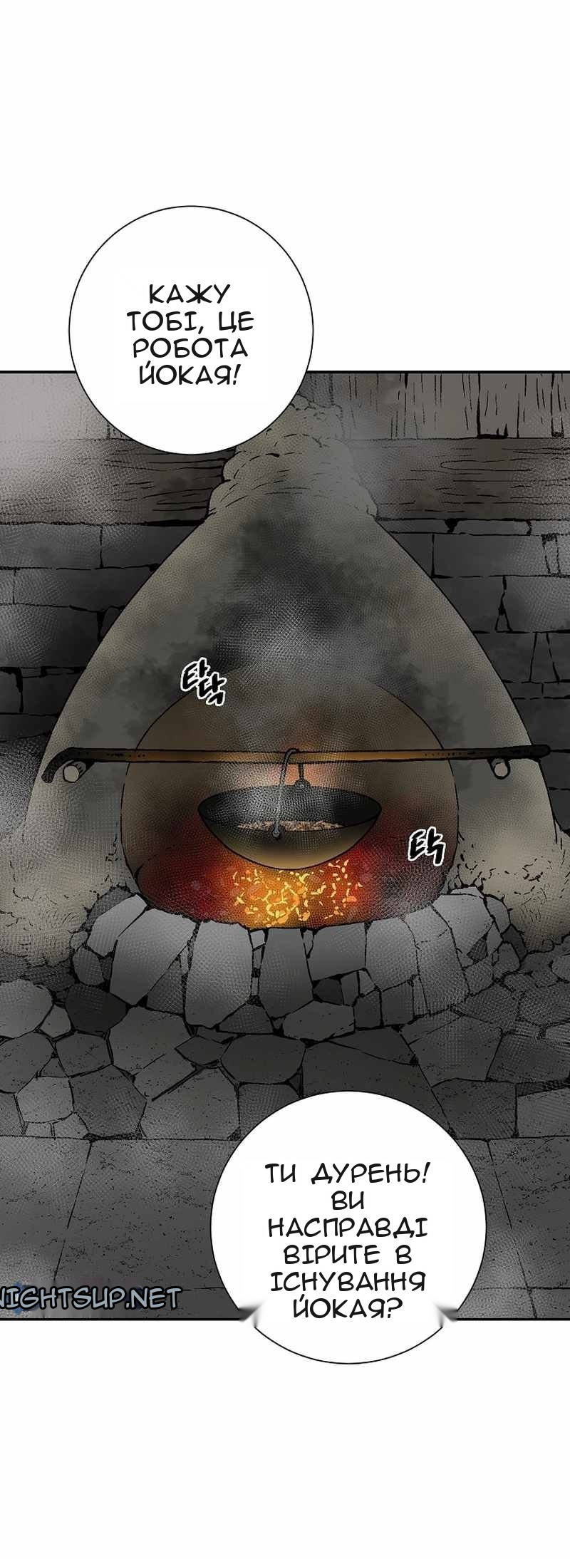Сторінка 40