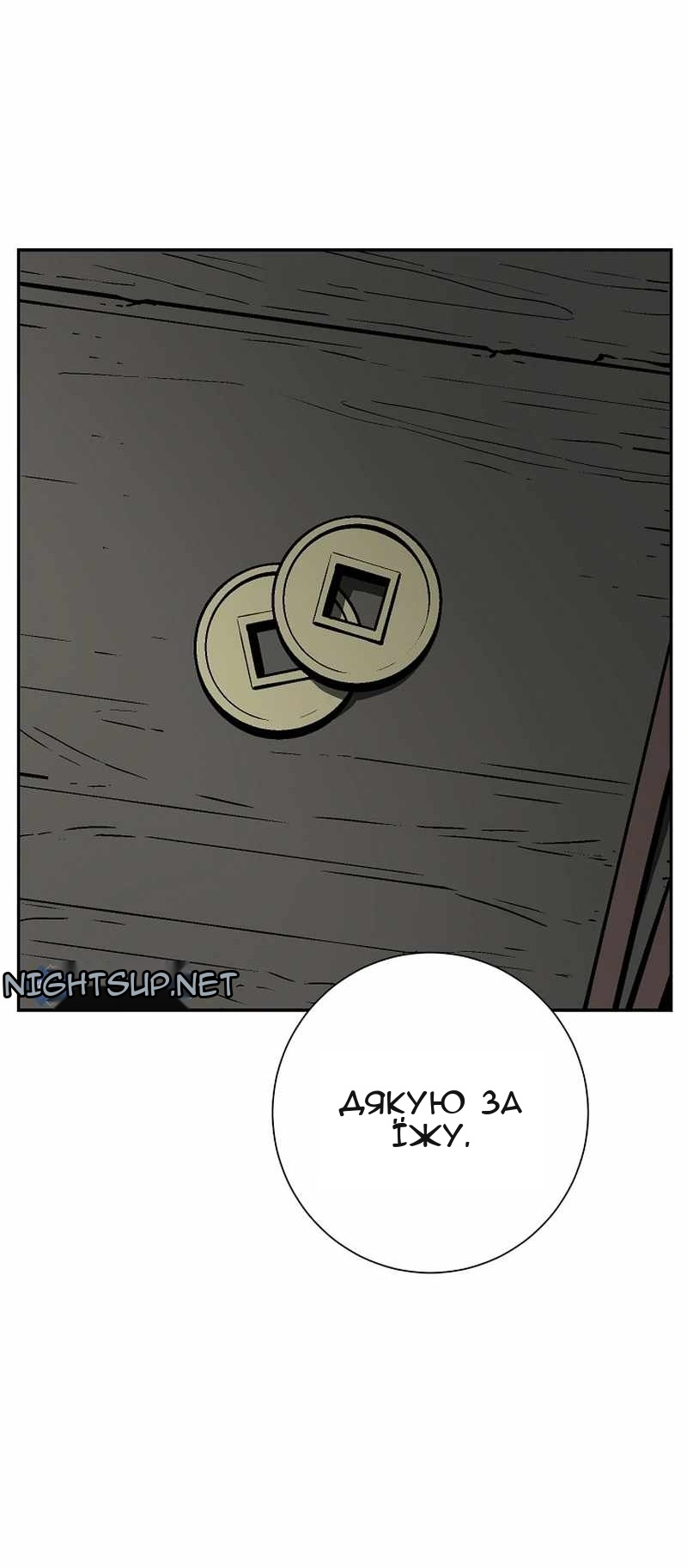Сторінка 43