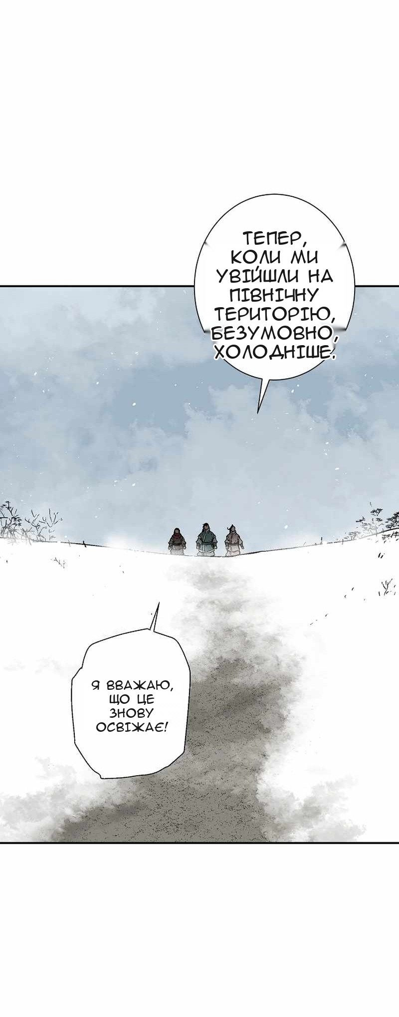 Сторінка 46