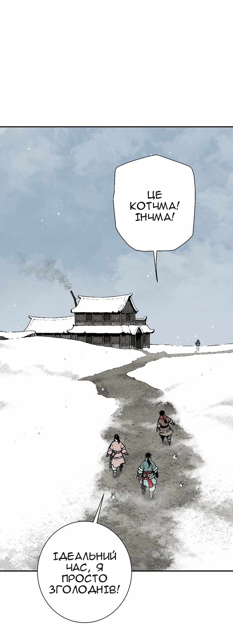 Сторінка 50