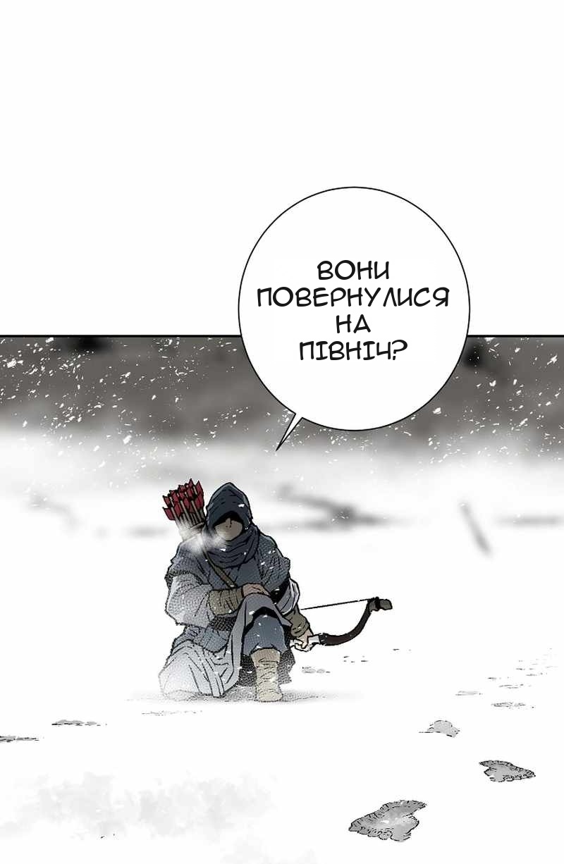 Сторінка 66