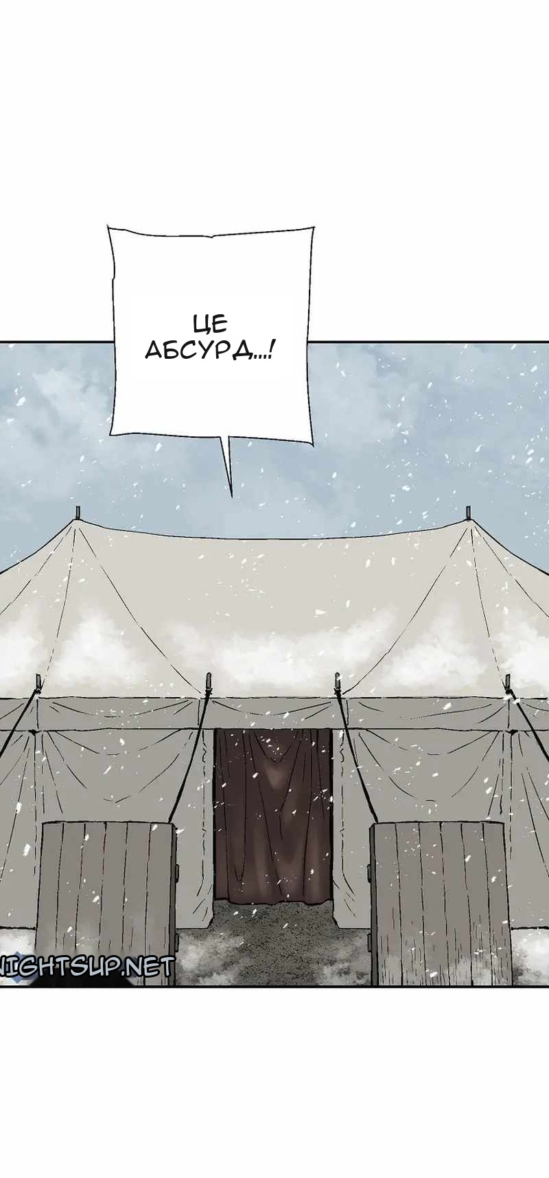 Сторінка 5