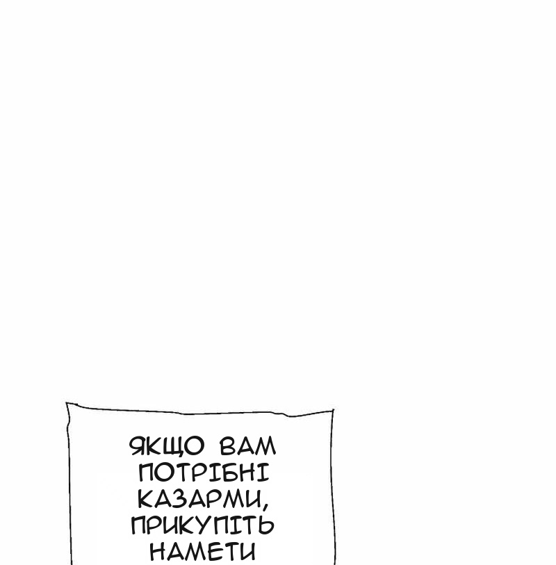 Сторінка 10