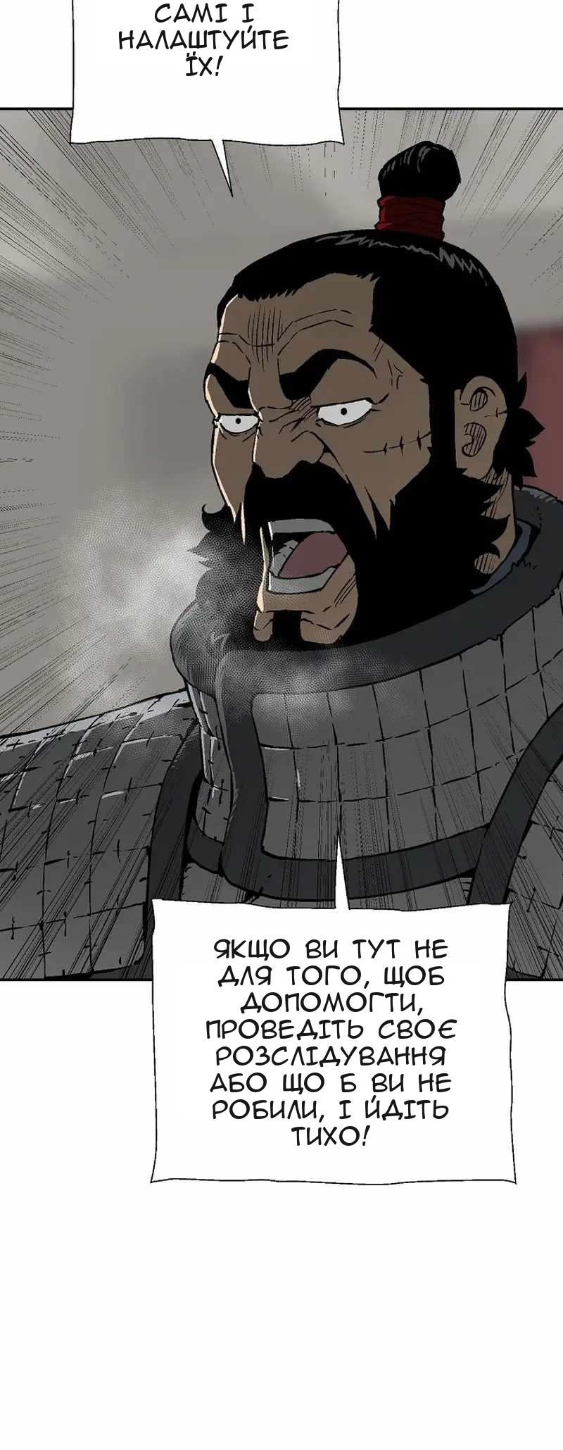 Сторінка 11