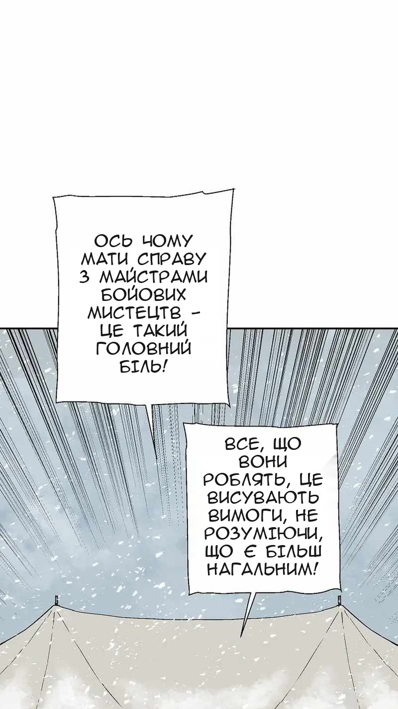 Сторінка 12