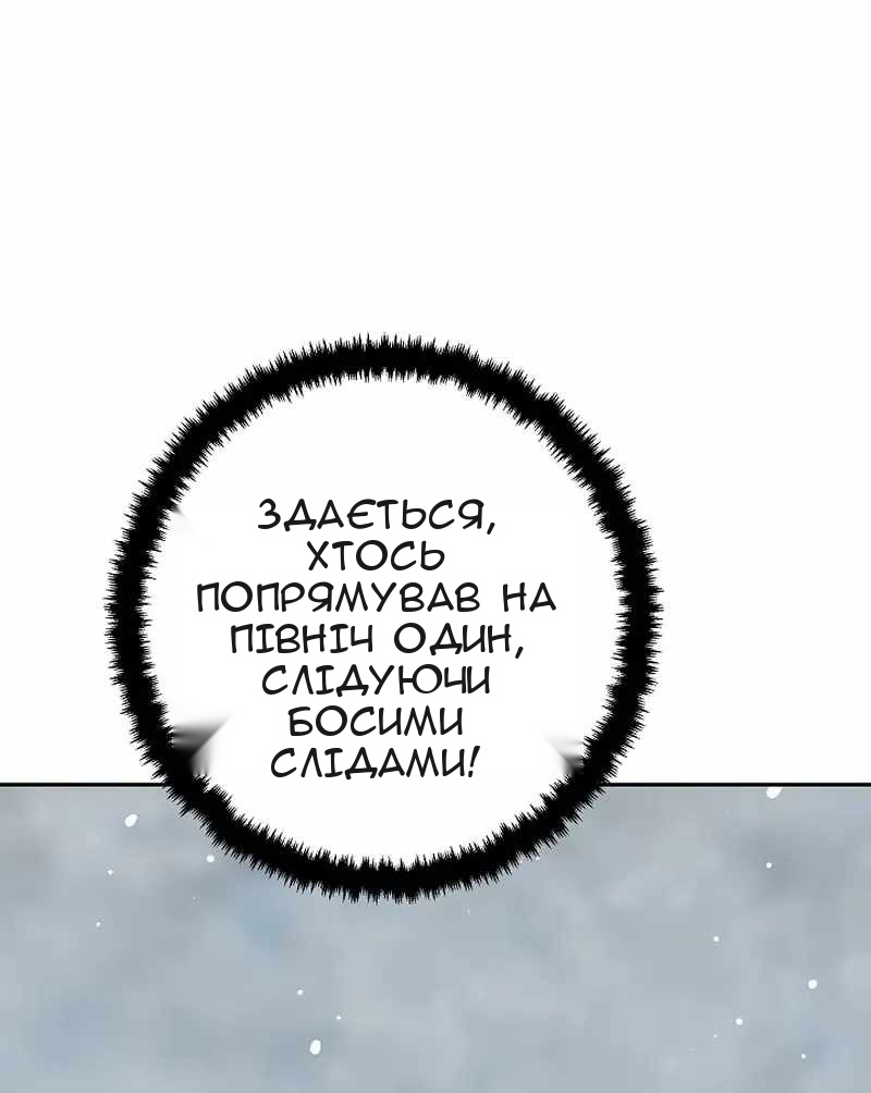 Сторінка 68