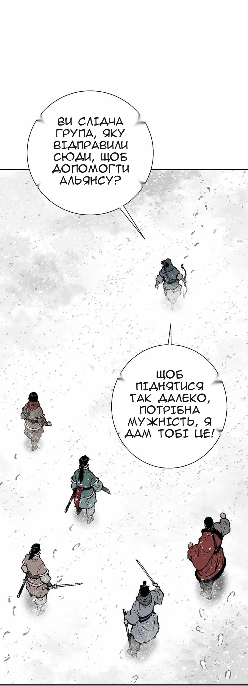 Сторінка 47