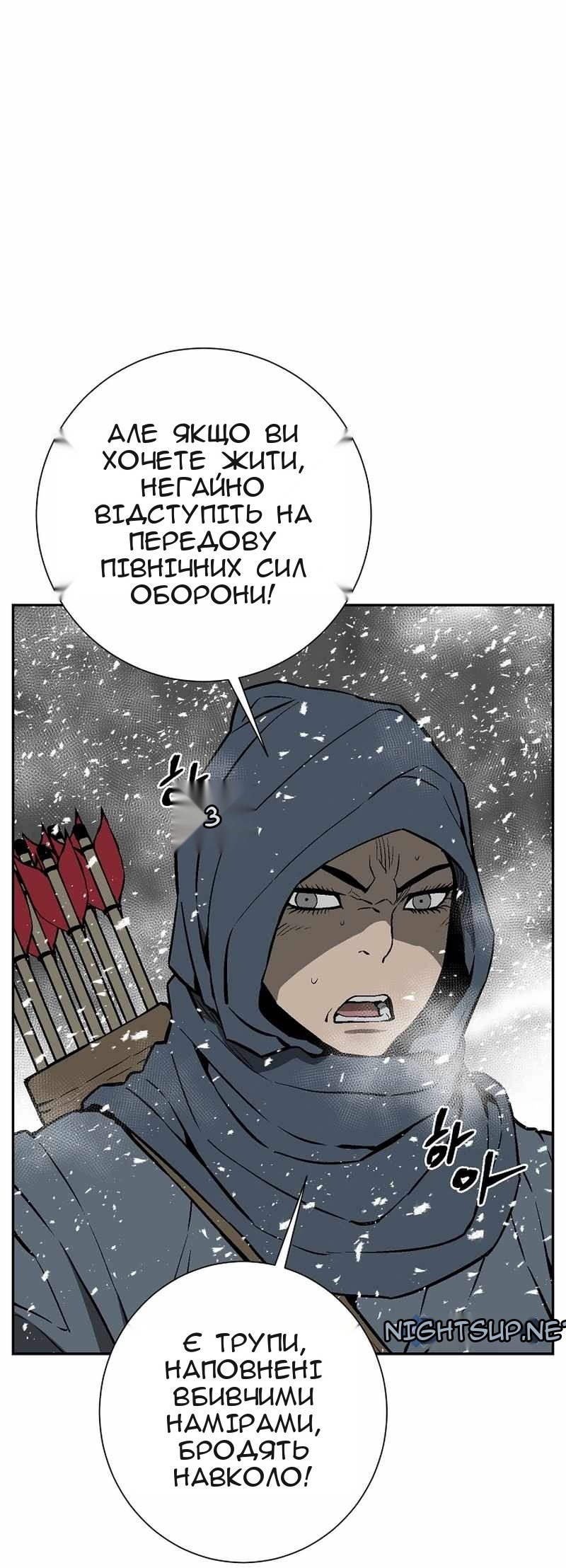 Сторінка 48