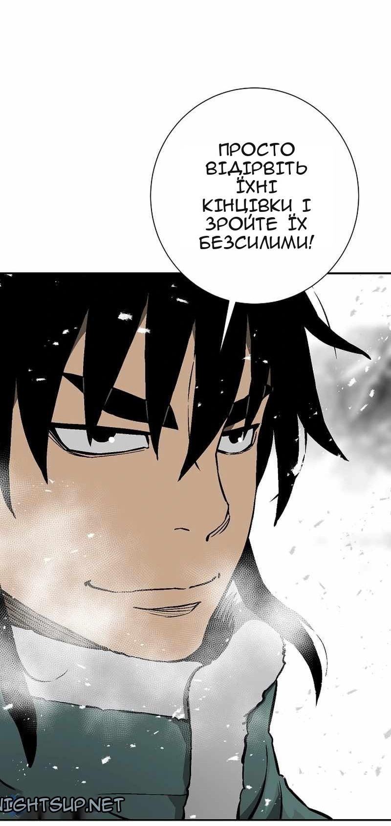 Сторінка 69