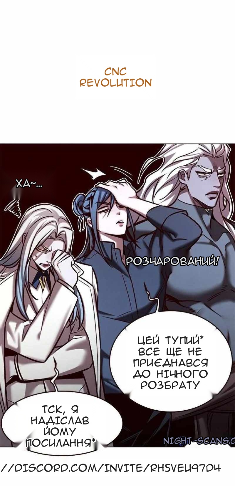 Сторінка 71