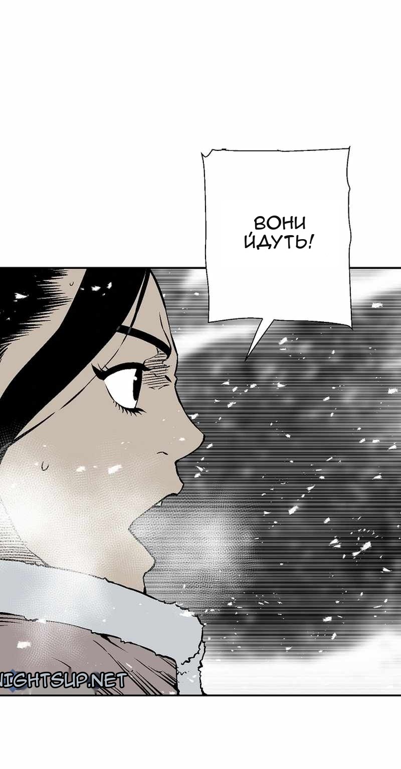 Сторінка 8