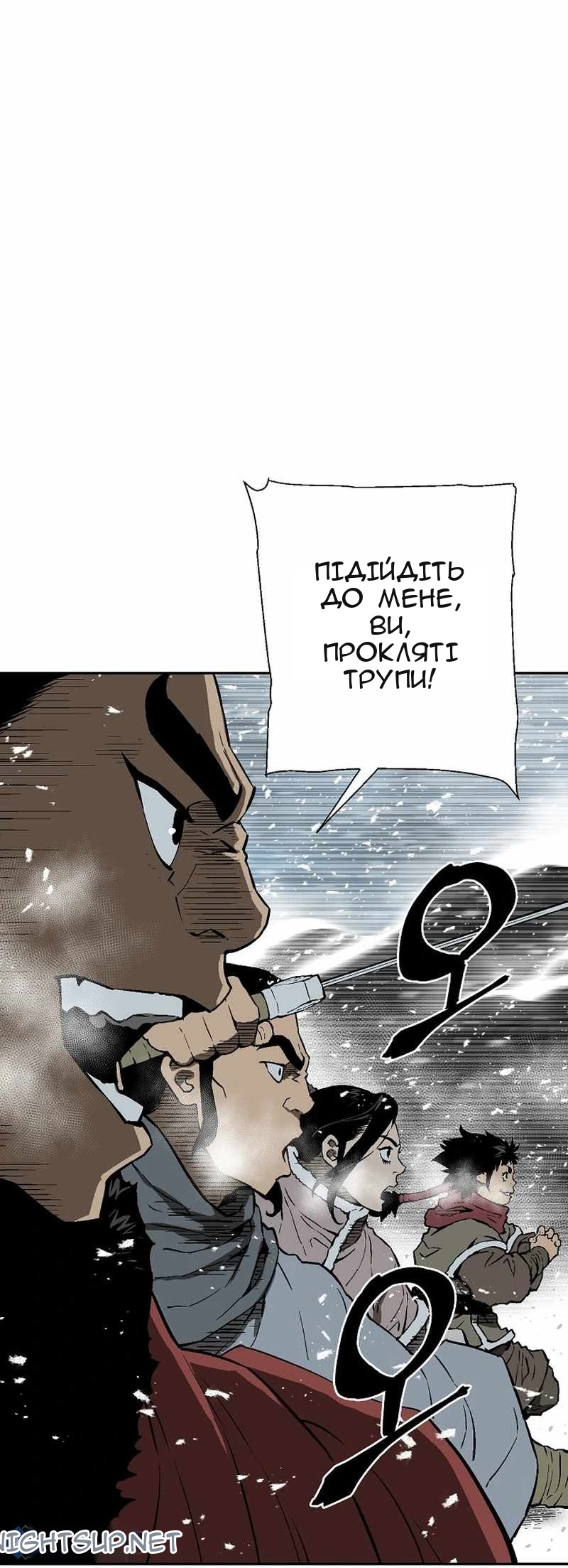 Сторінка 20