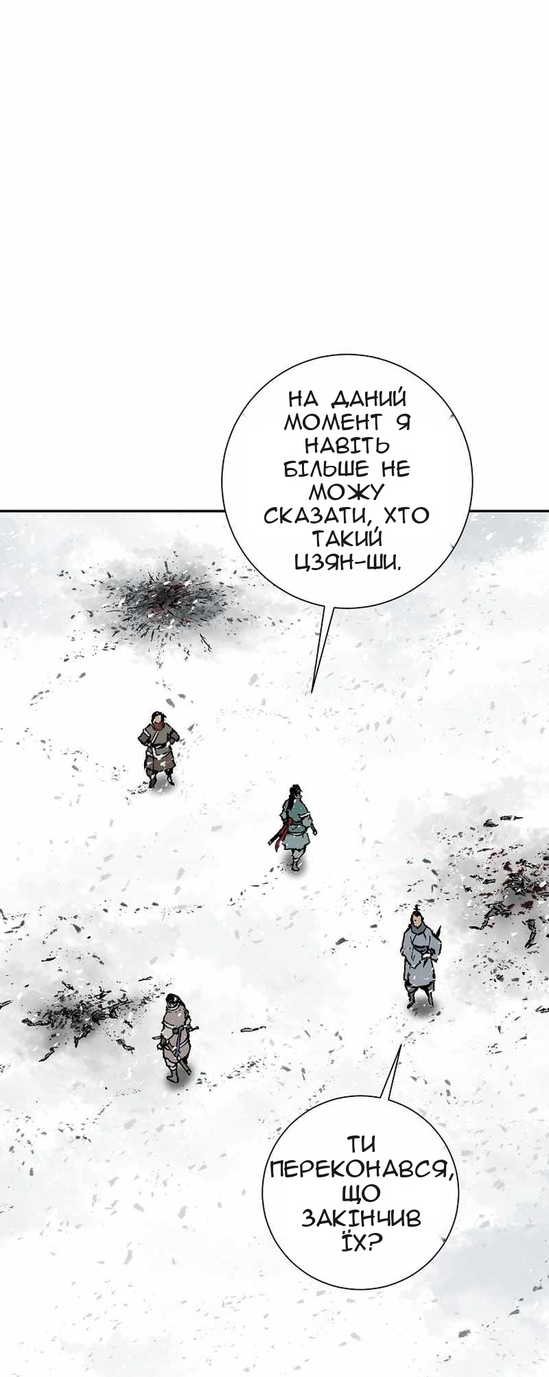 Сторінка 71