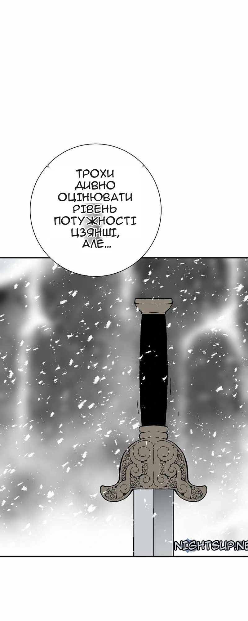 Сторінка 73