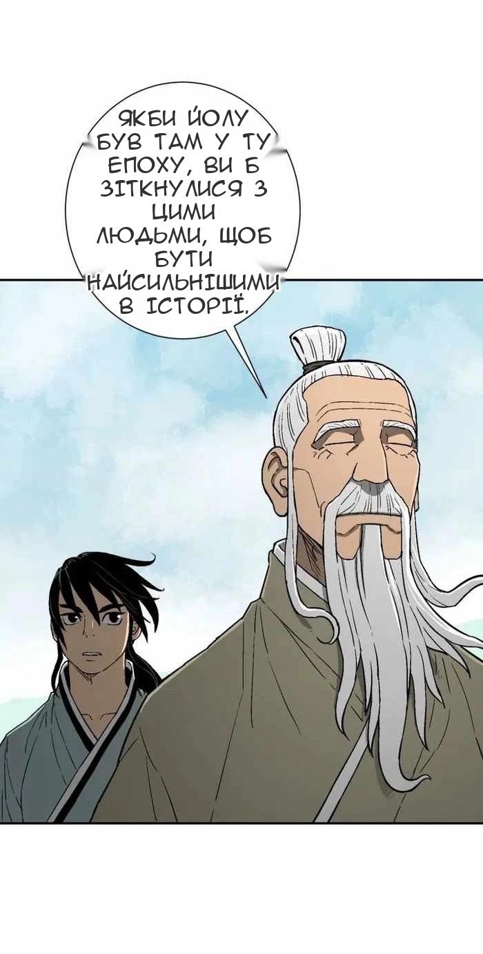 Сторінка 10