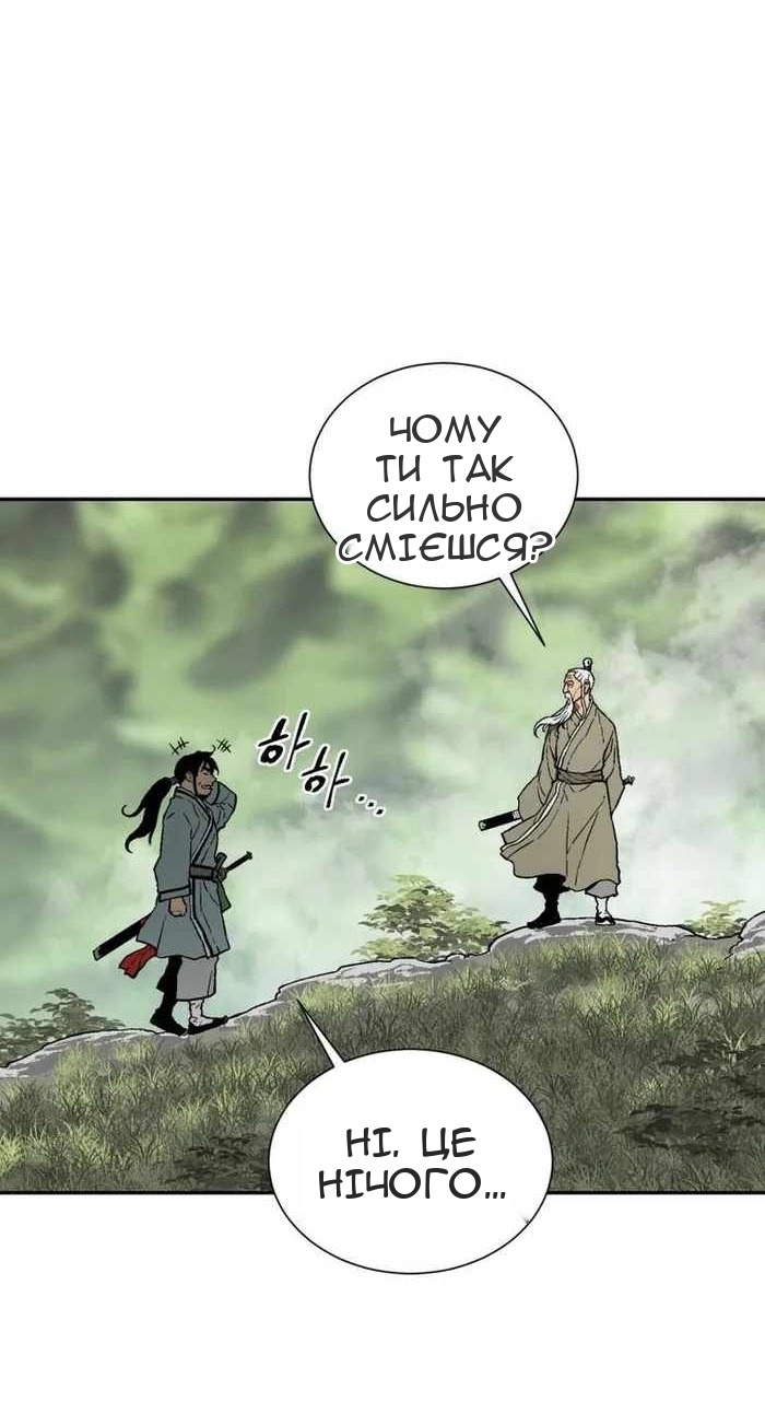 Сторінка 13