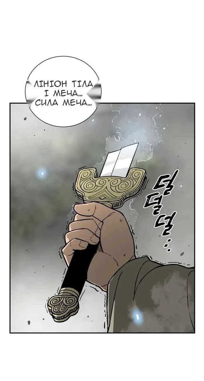 Сторінка 40