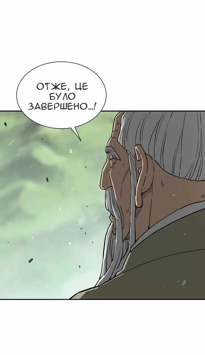 Сторінка 43