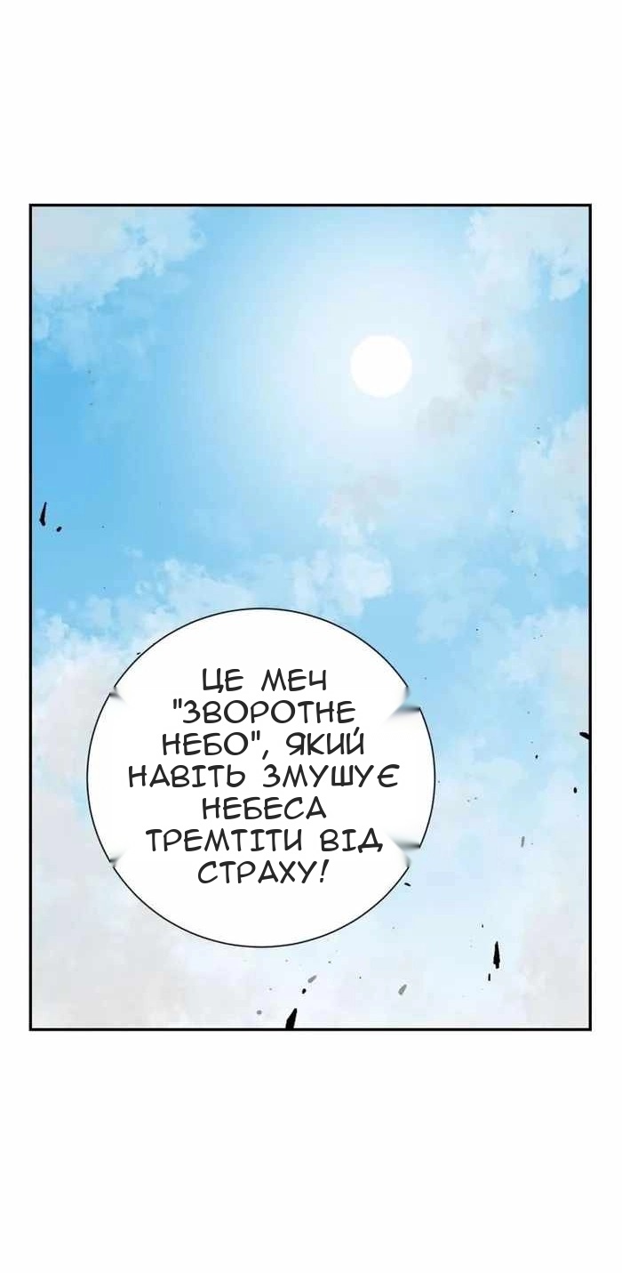 Сторінка 46