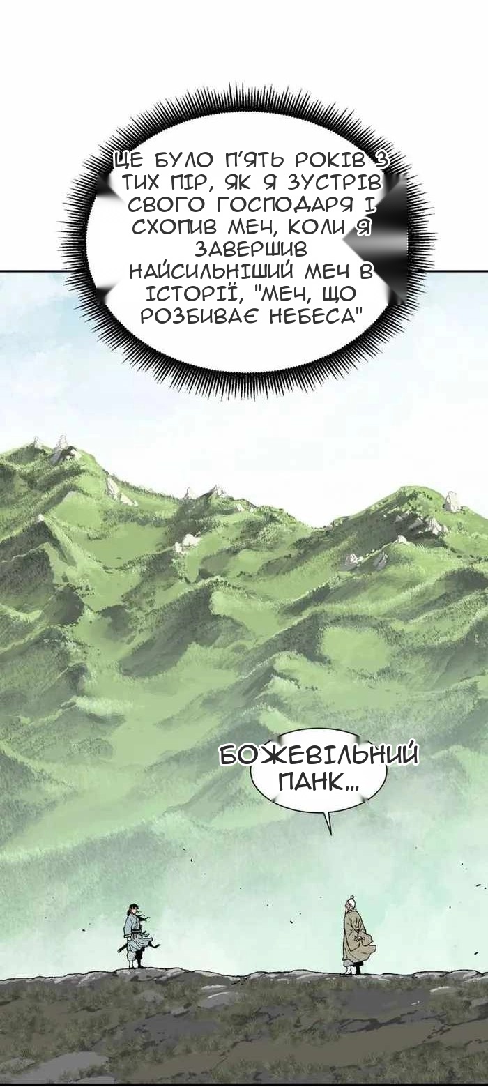 Сторінка 52