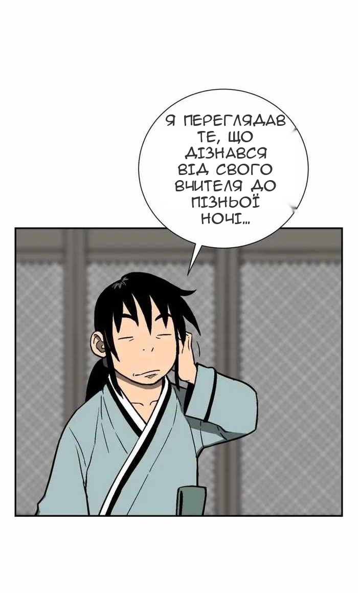 Сторінка 58