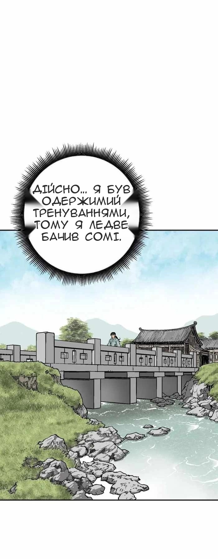 Сторінка 64
