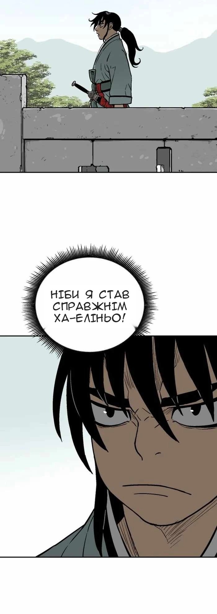 Сторінка 66
