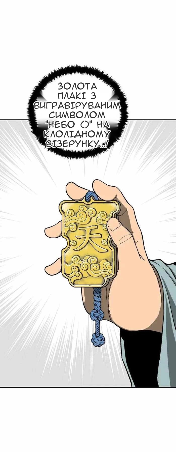 Сторінка 82
