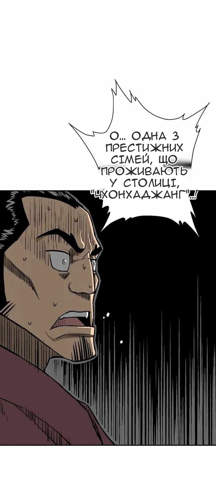 Сторінка 83