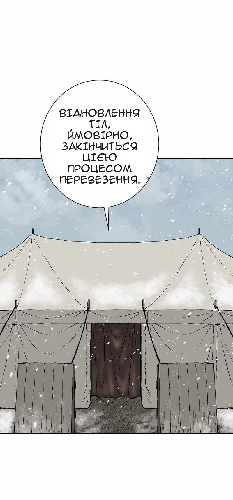 Сторінка 3