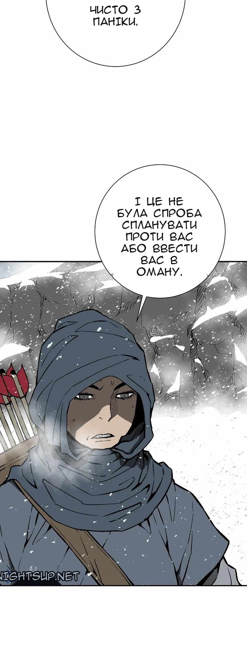 Сторінка 12