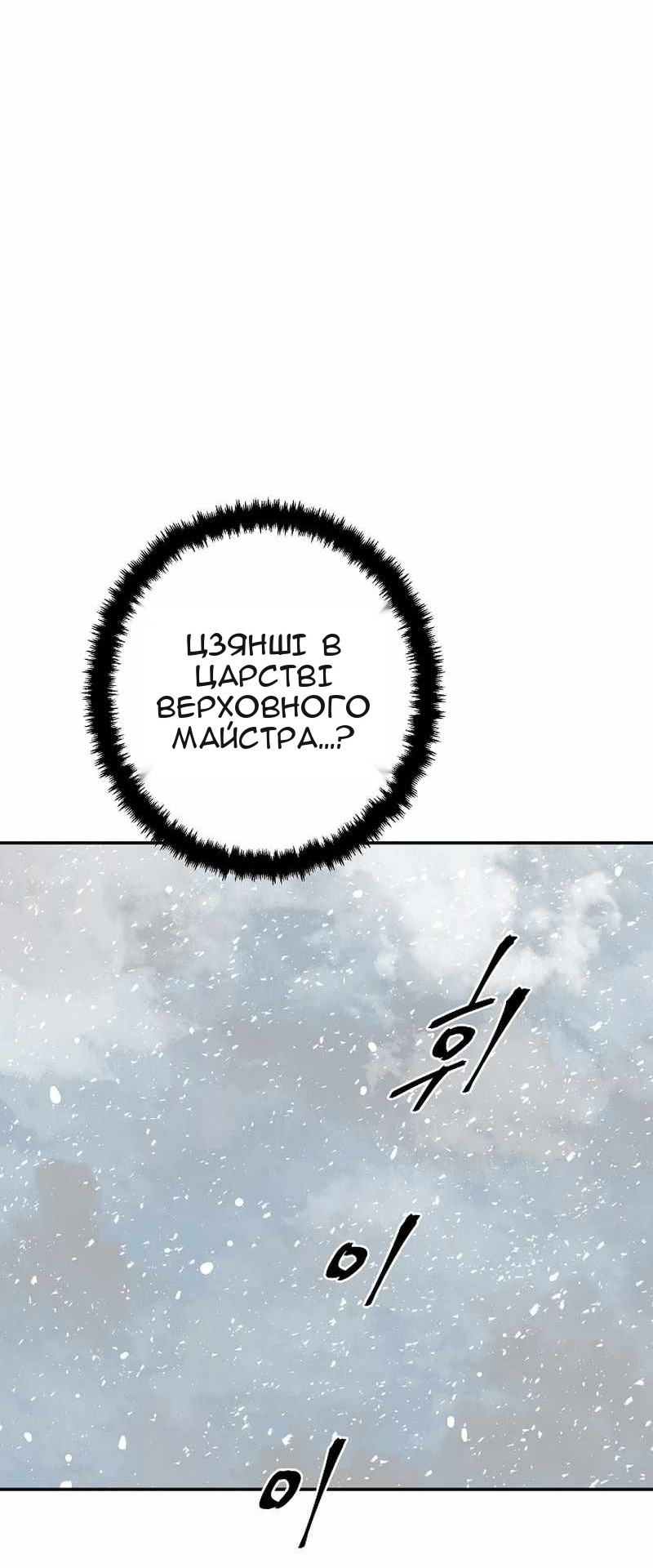 Сторінка 21