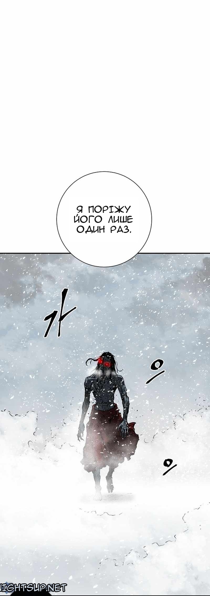 Сторінка 77