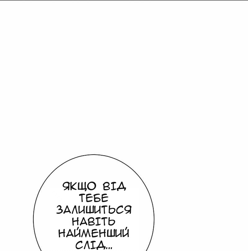 Сторінка 78